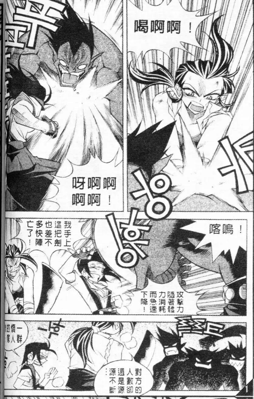 第57回3