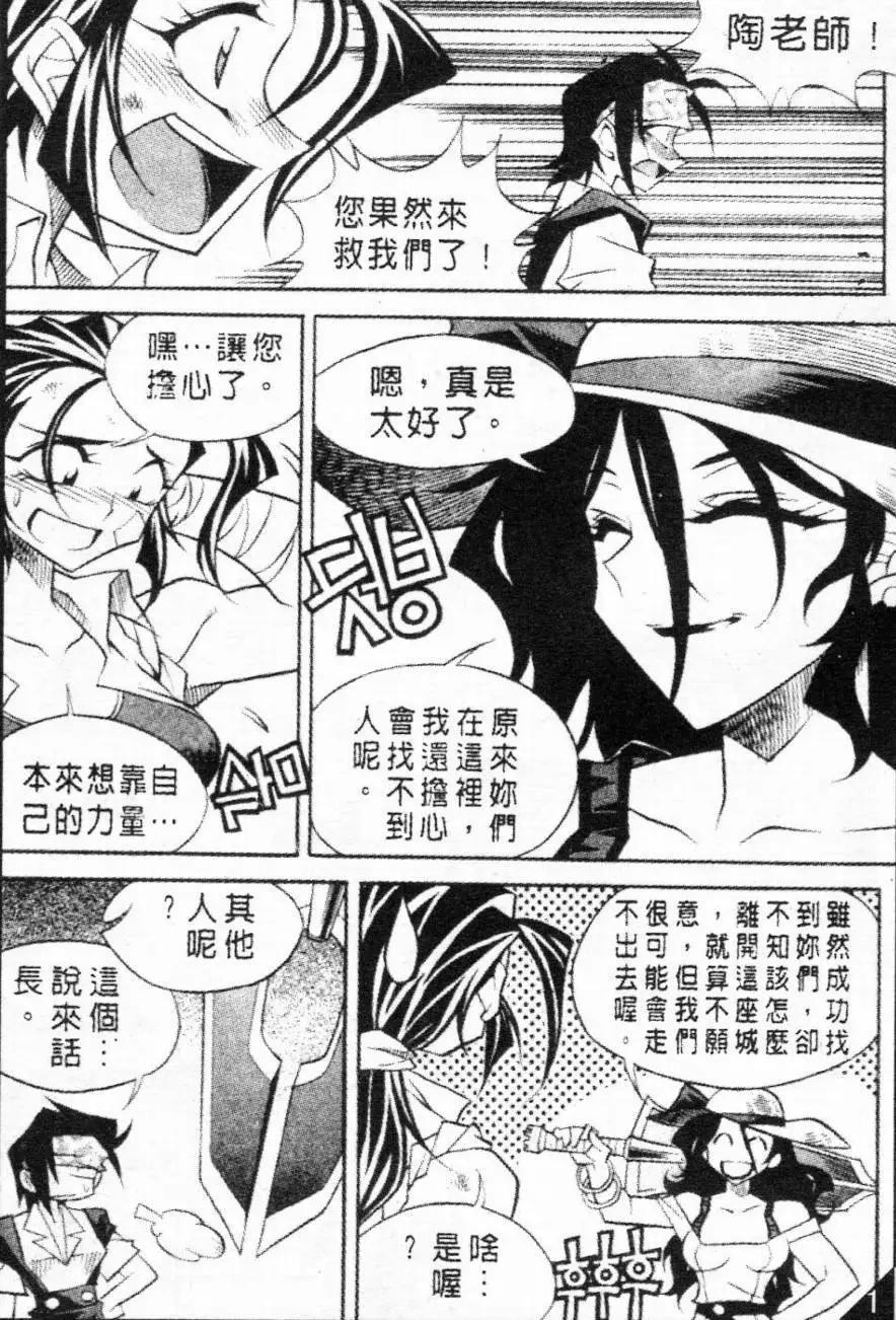 第57回7