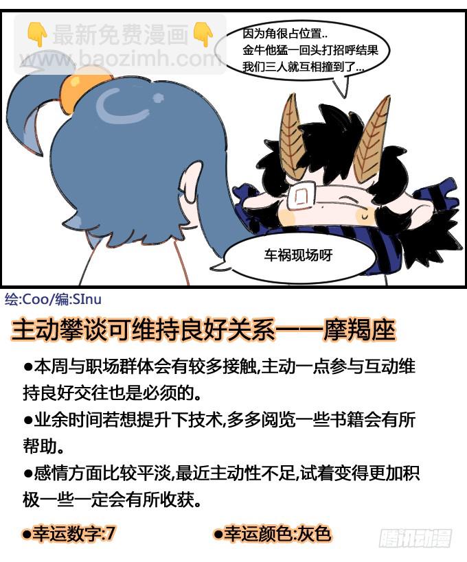 绷带3