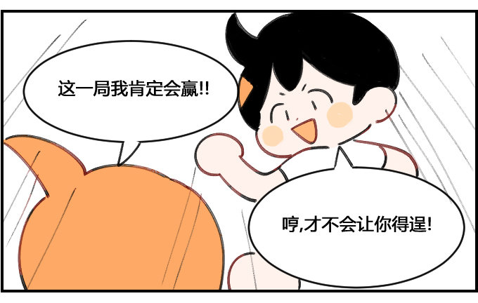电梯上禁止奔跑1