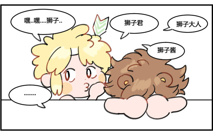 恶作剧1
