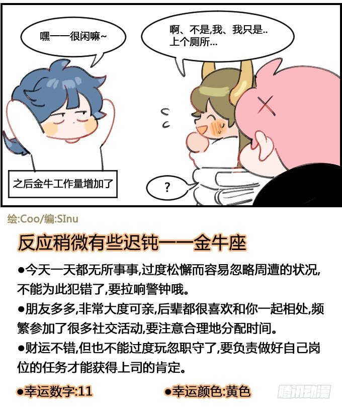 螳螂捕蝉3