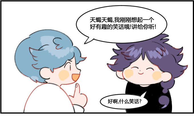 笑点太低0