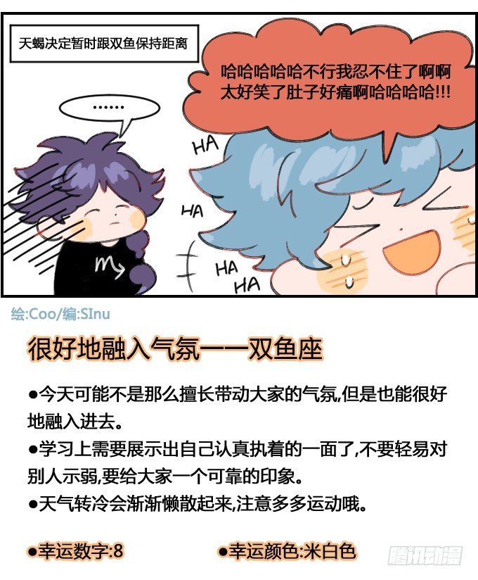 笑点太低3