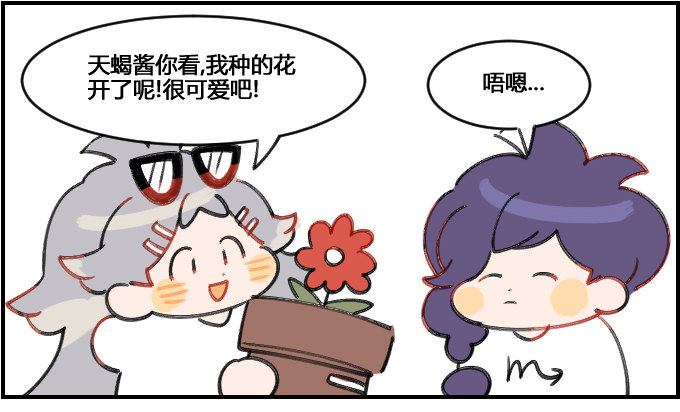 发泄的方式0