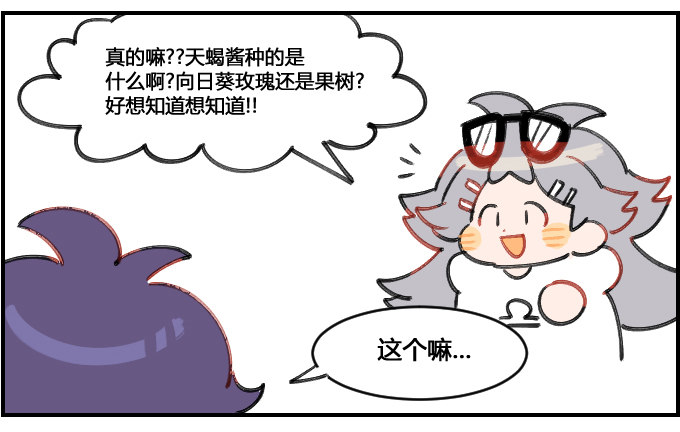 发泄的方式2