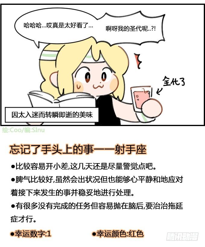 融化...3