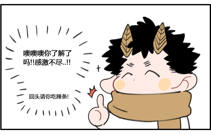 耿直2