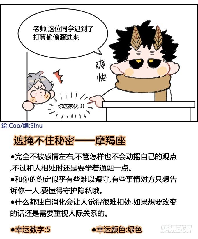 耿直3