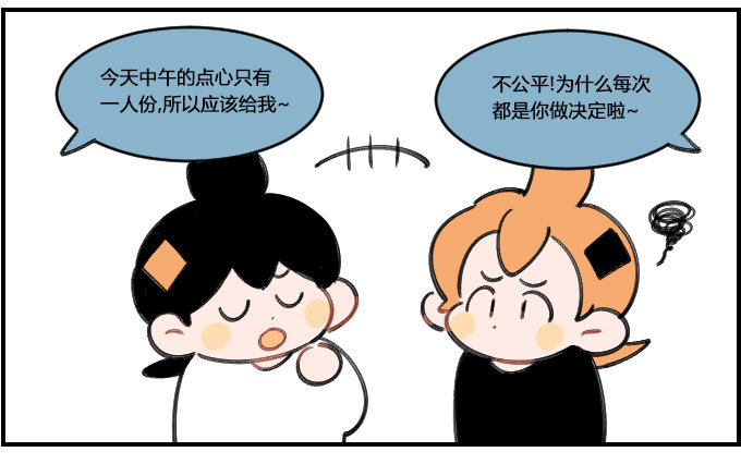 天真可爱1