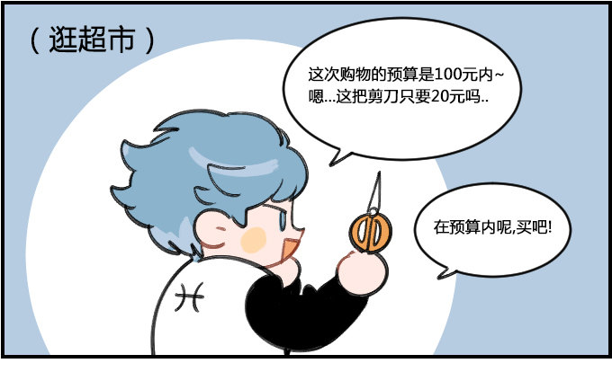 超支0