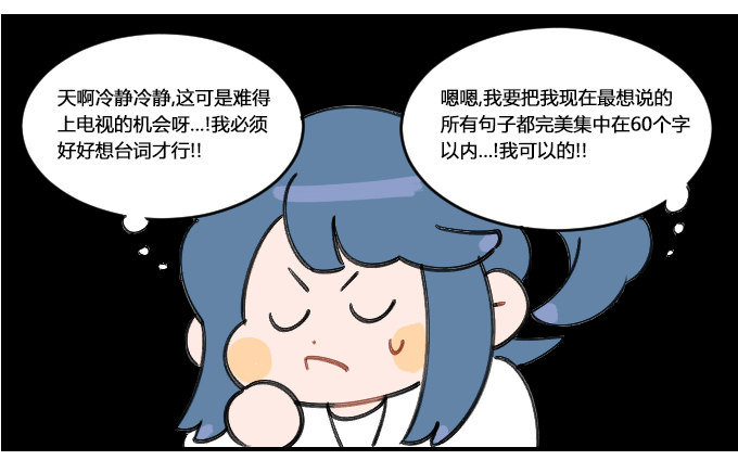 不如预期1