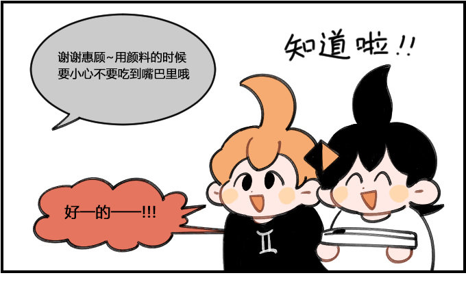 少年白0