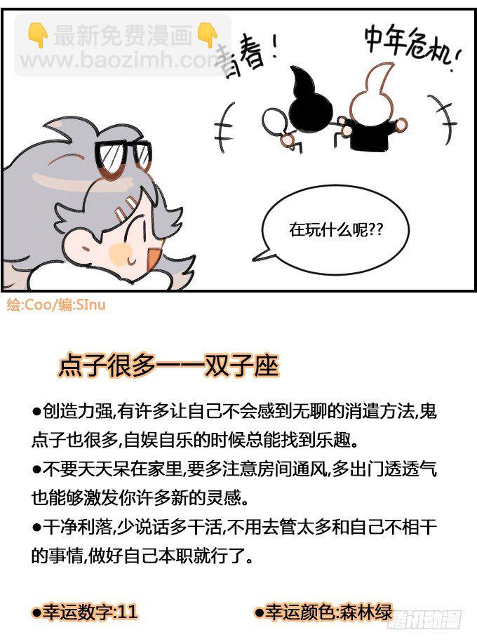 少年白3