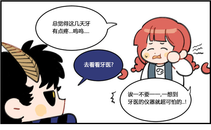 悲观0