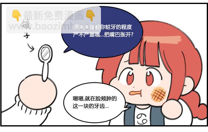 悲观1
