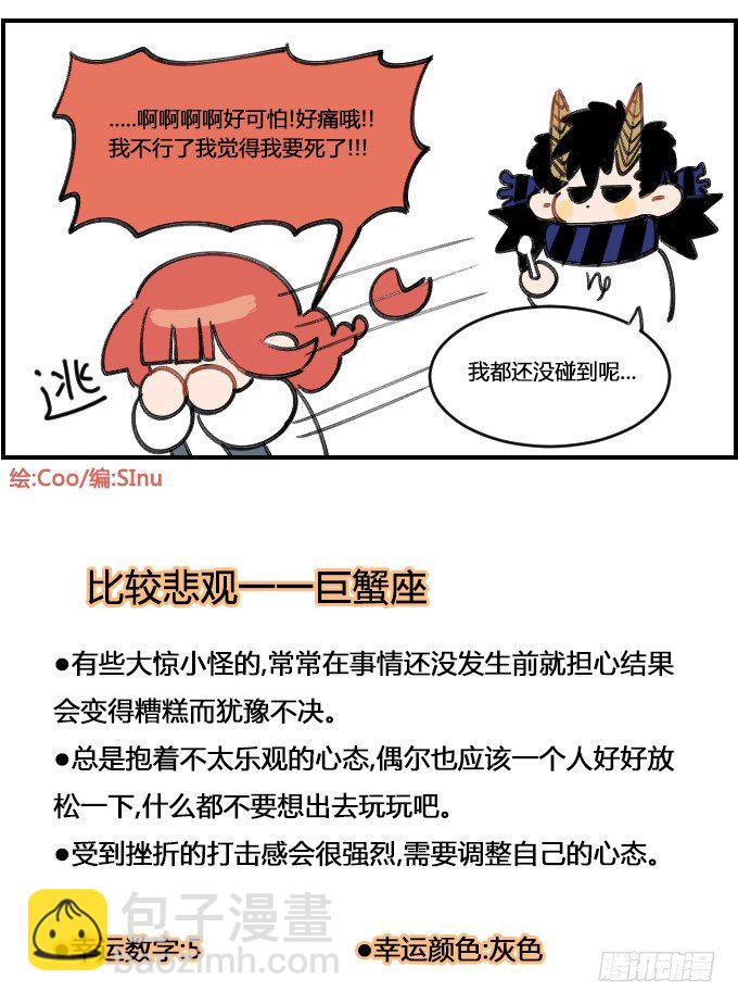 悲观3