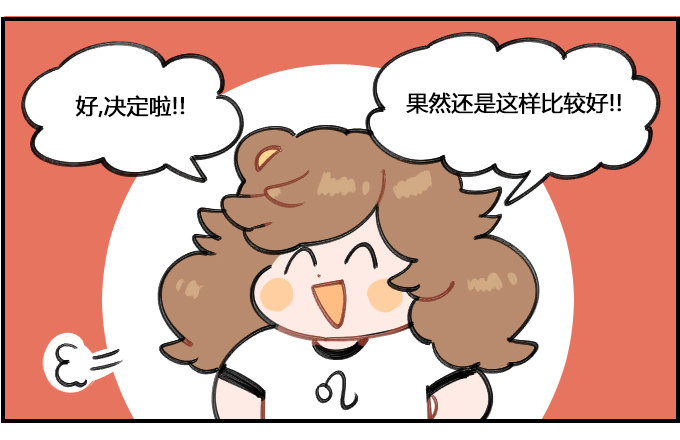 专一2