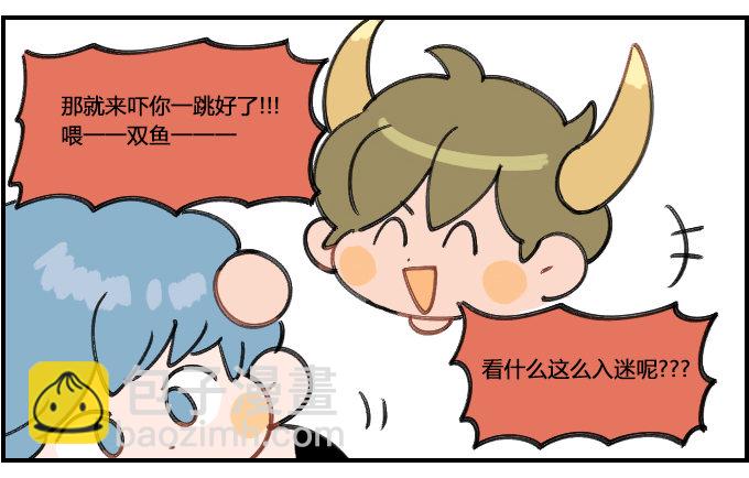 嘘一一一2