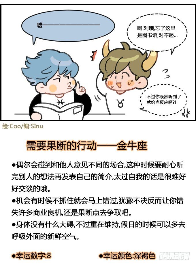 嘘一一一3