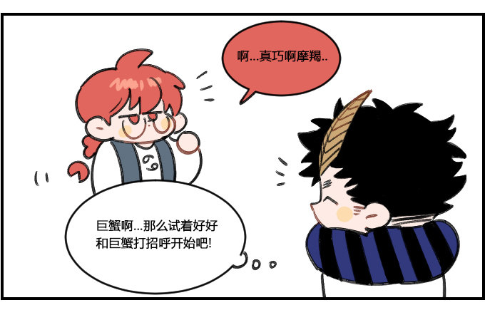 不太成功1