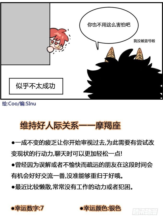 不太成功3
