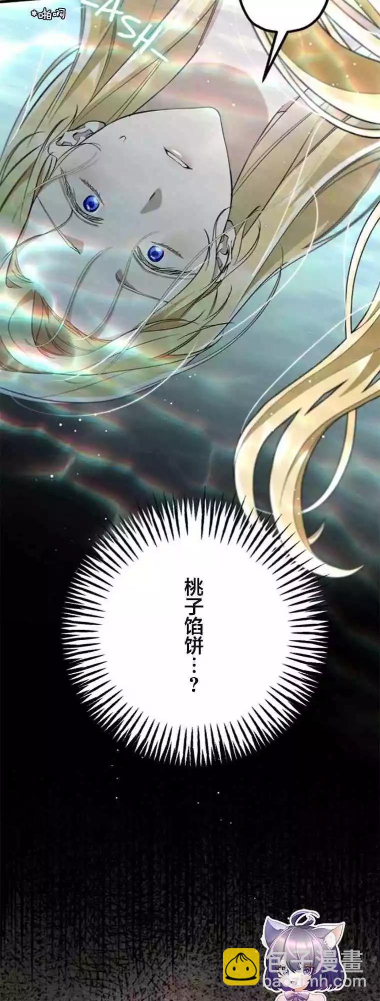 第14话13