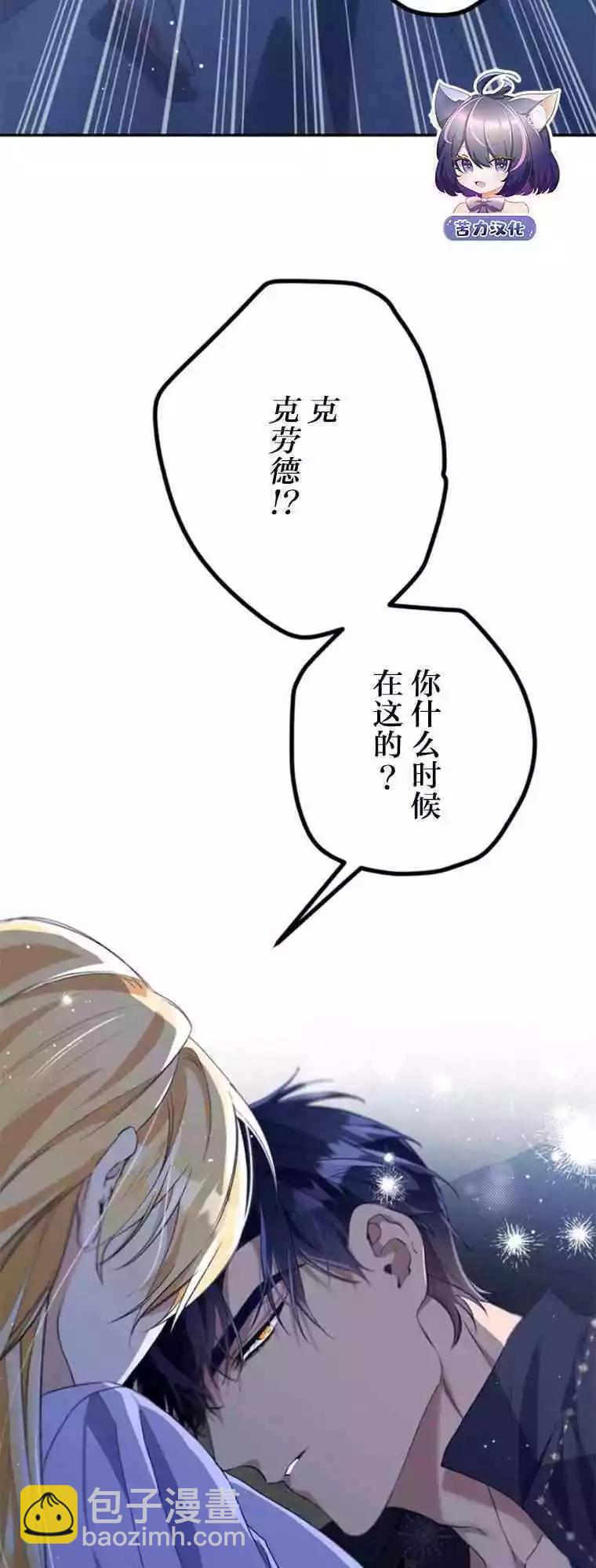 第14话26