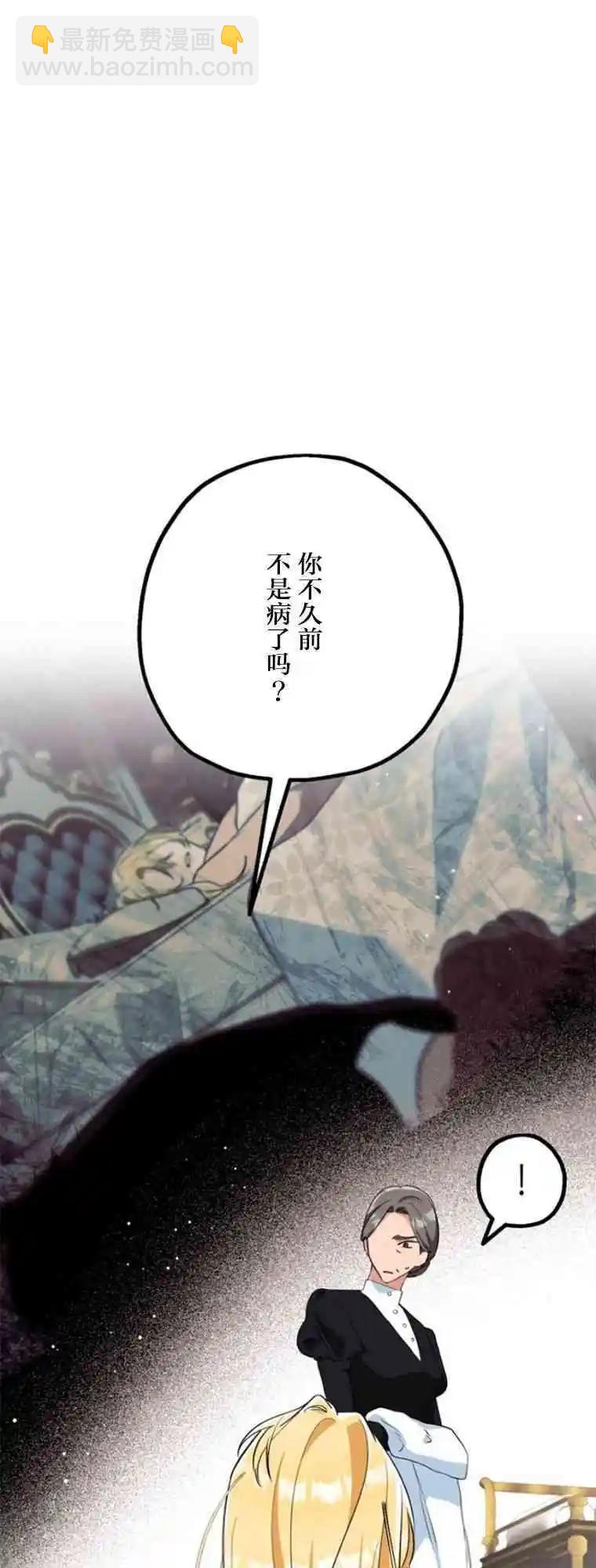 第14话3