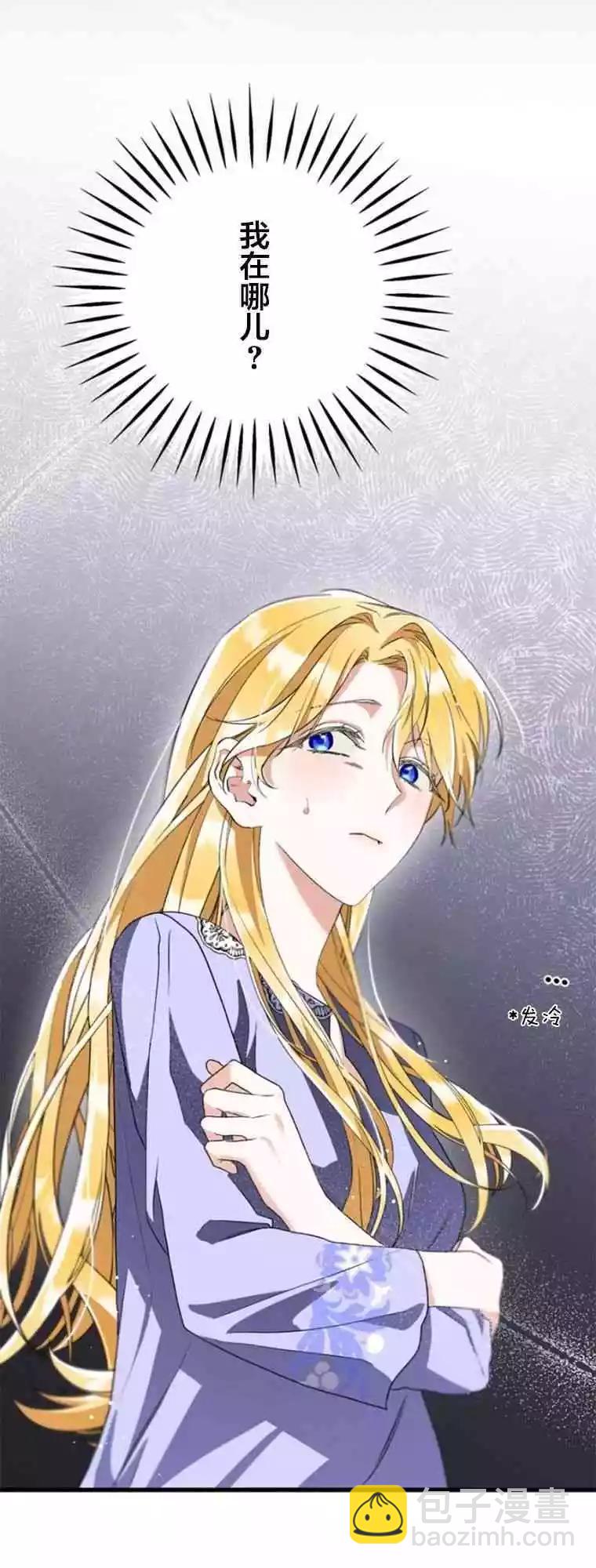 第14话40