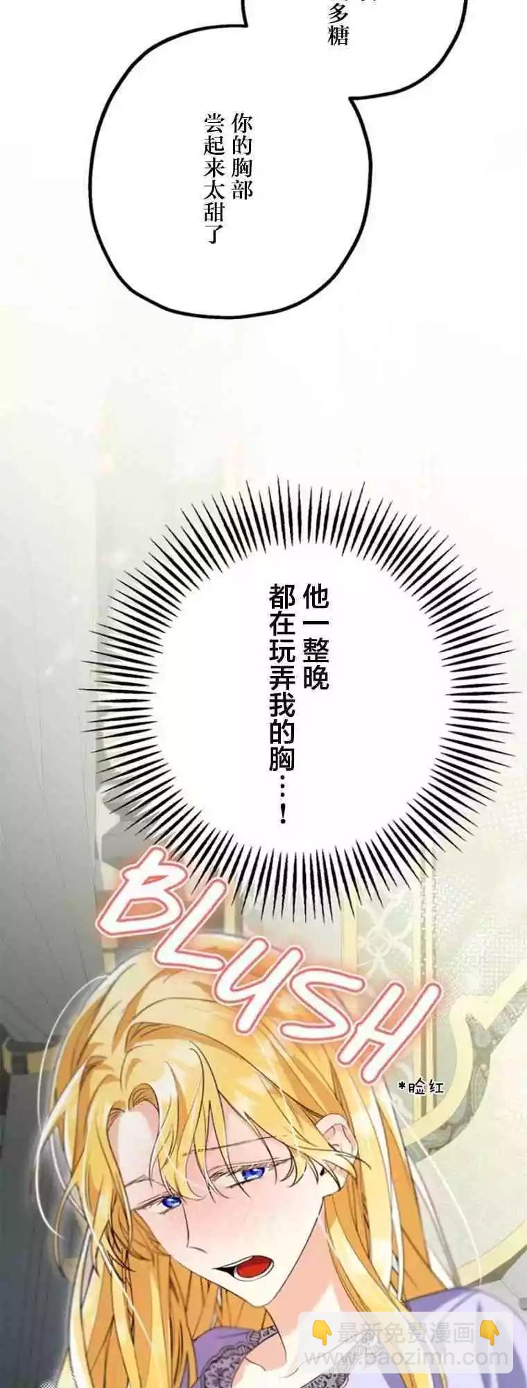 第14话69