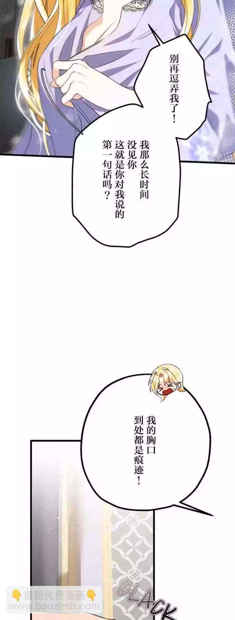 第14话70