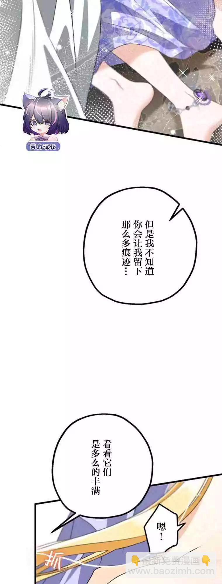 第14话73