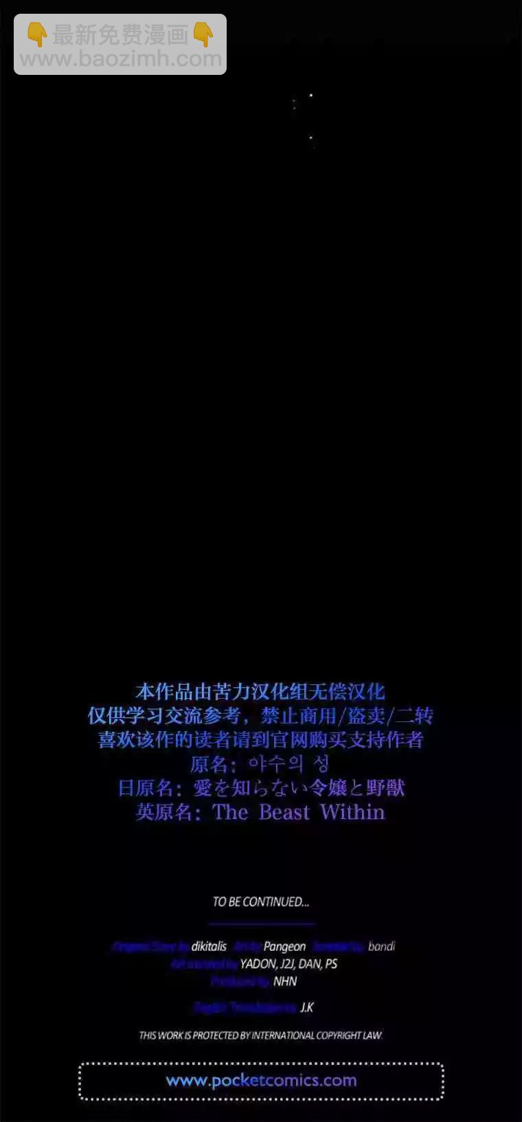 第14话76
