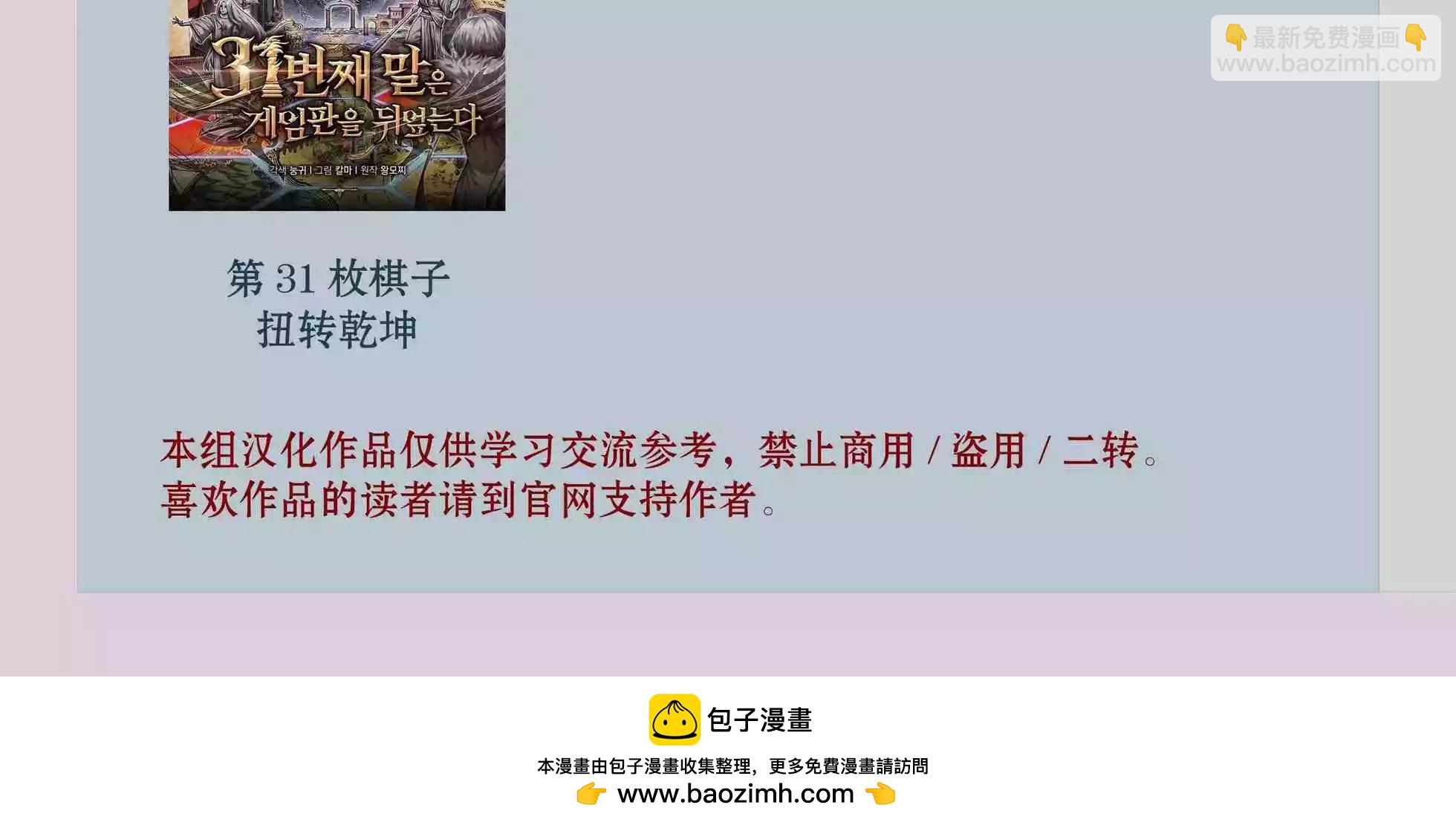 第14话80