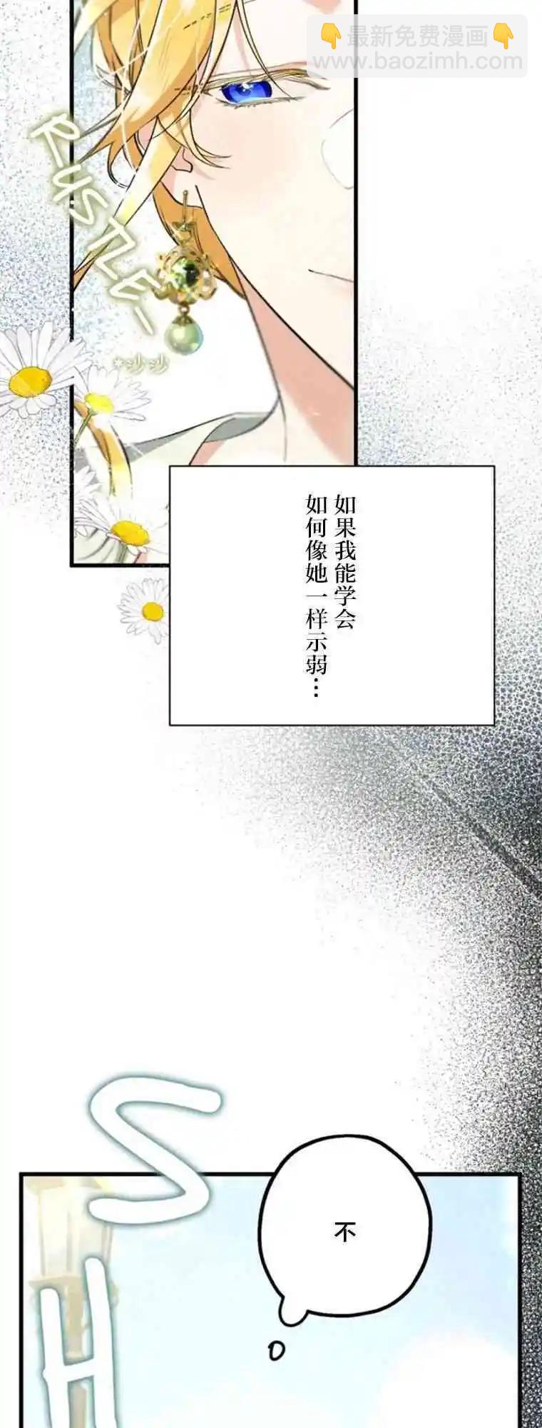 第16话14