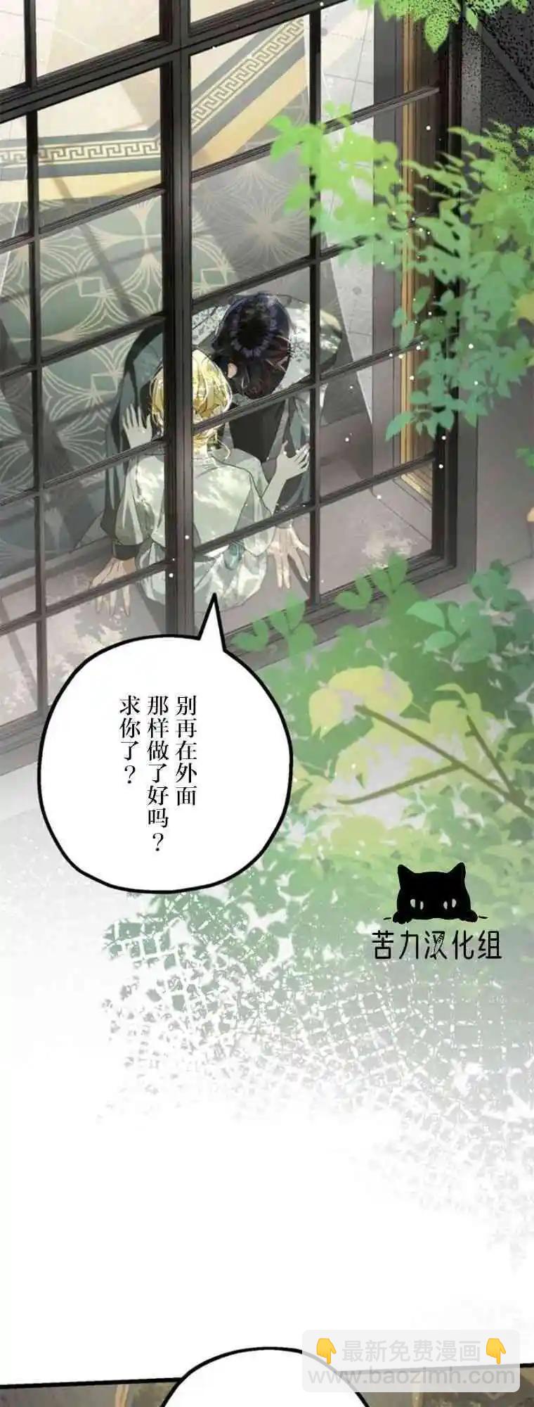 第16话73
