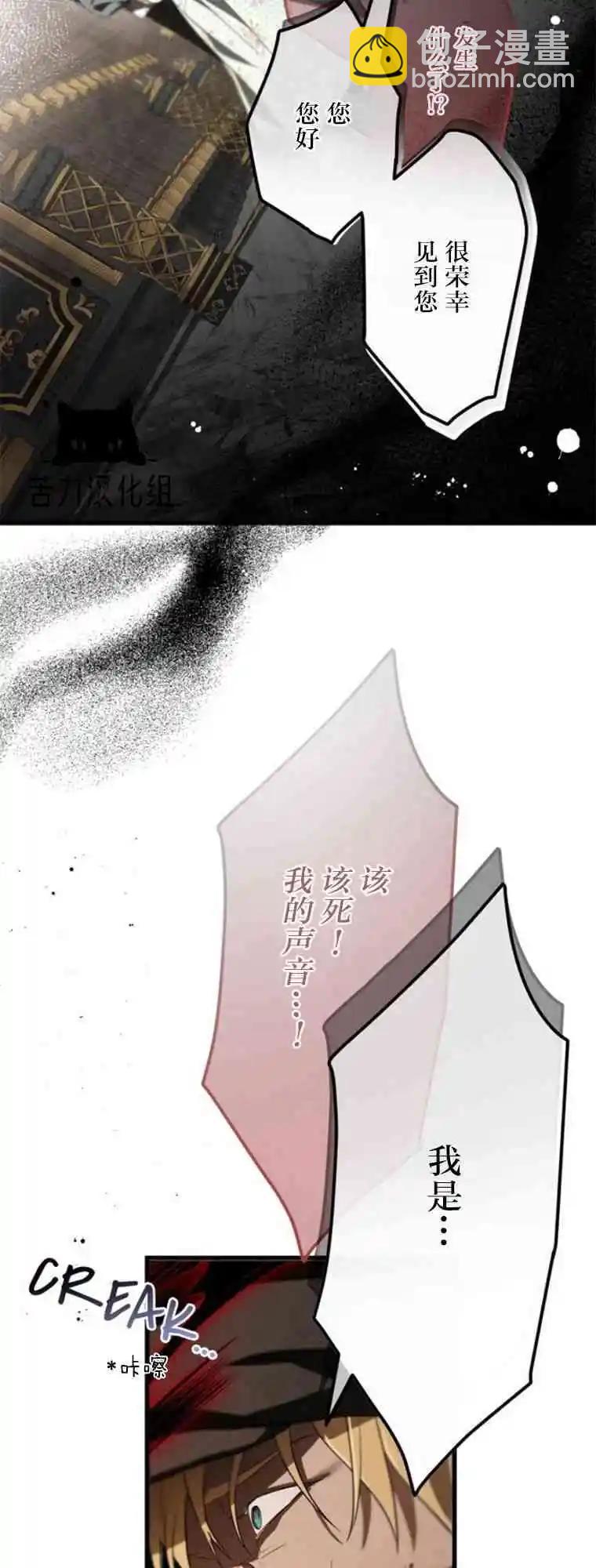 第16话82