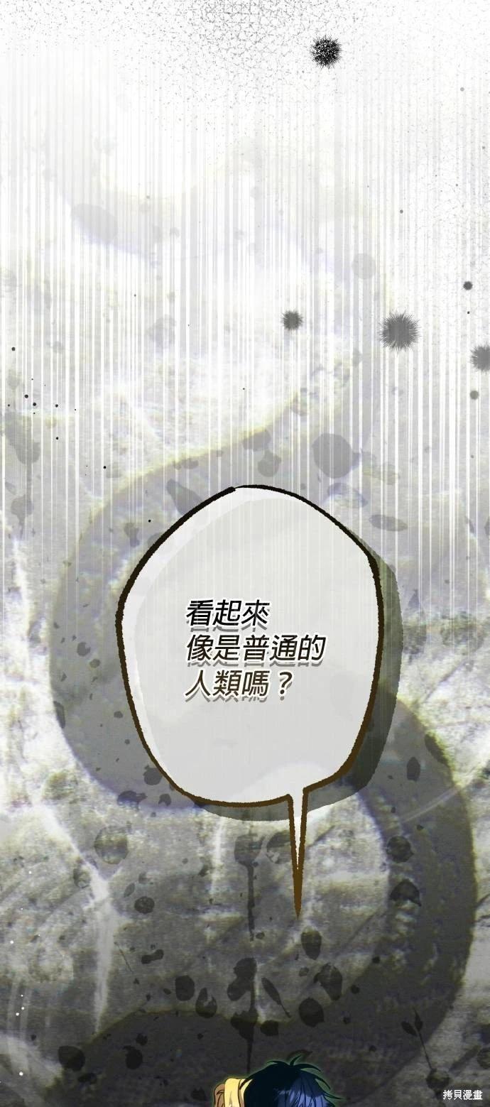 第55话28