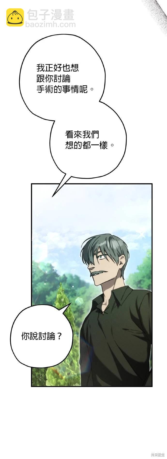 第55话57