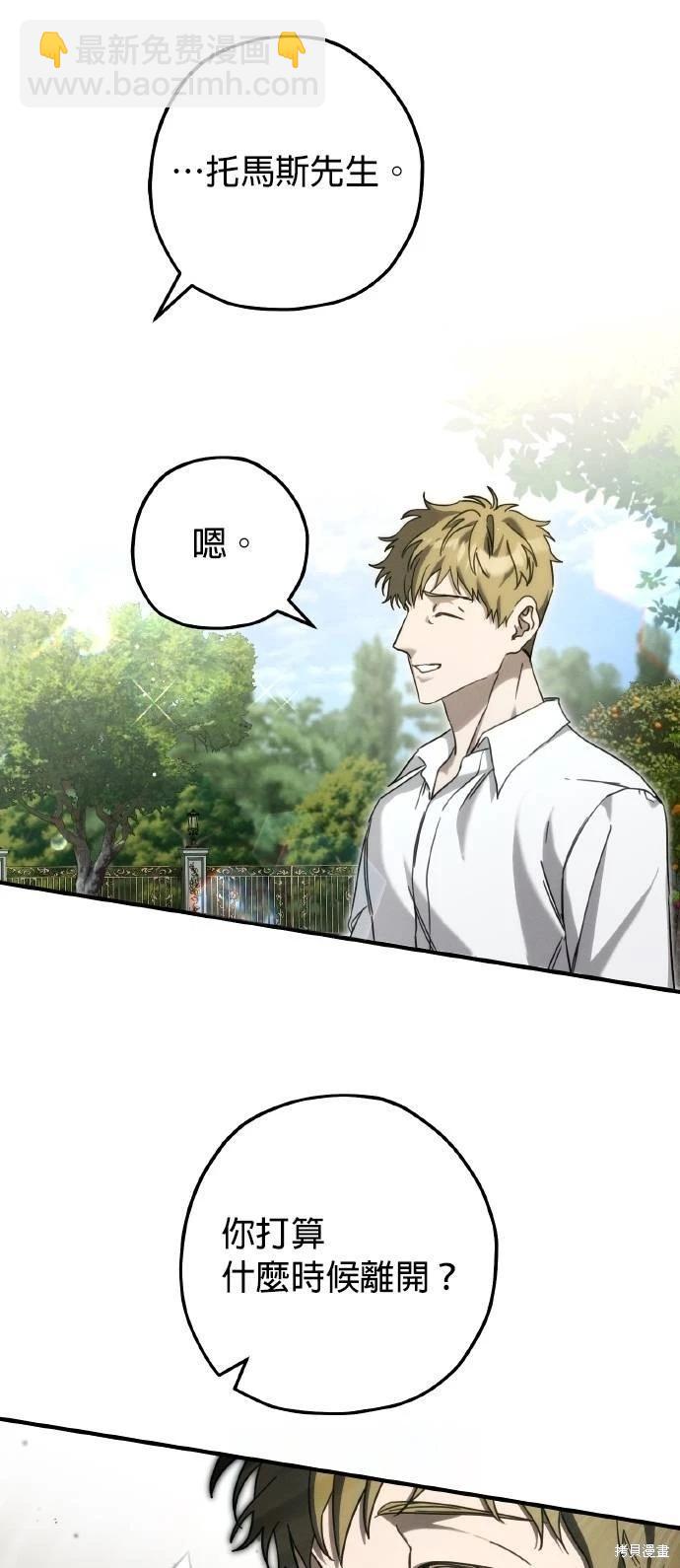 第55话60