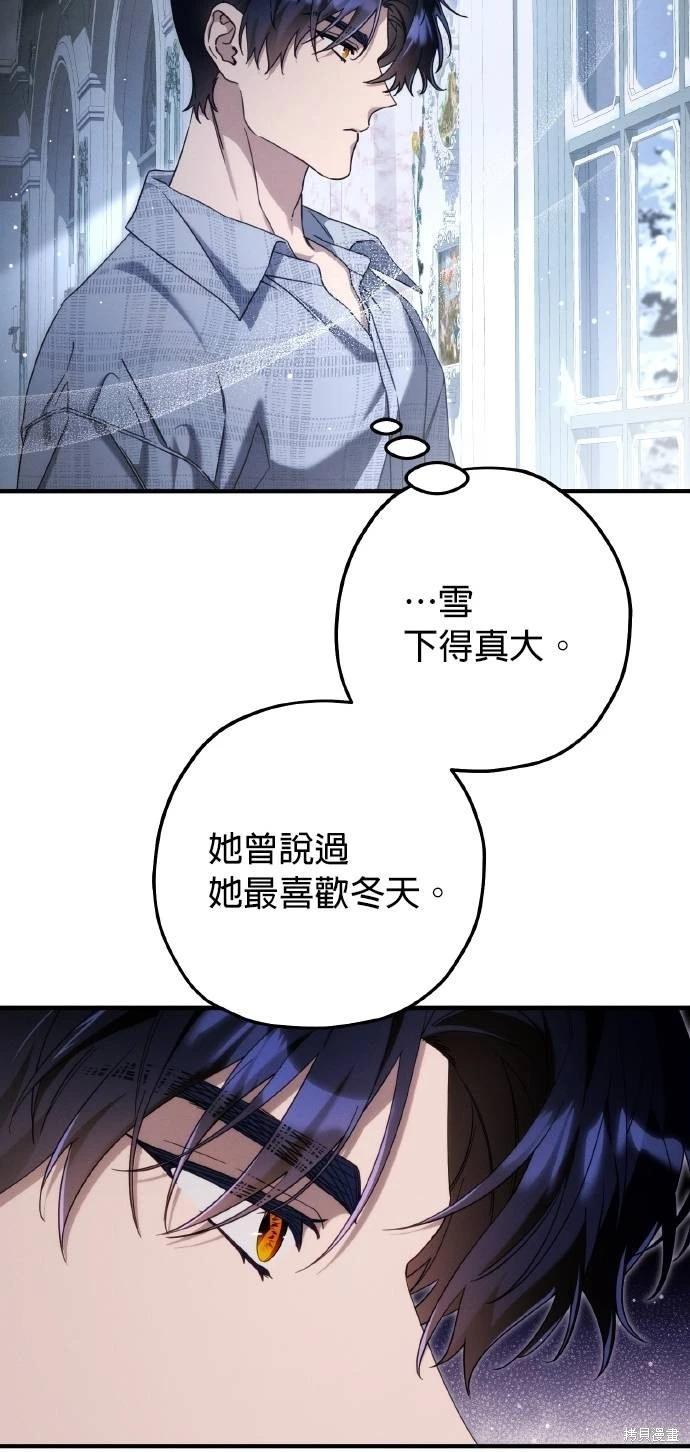 第56话4