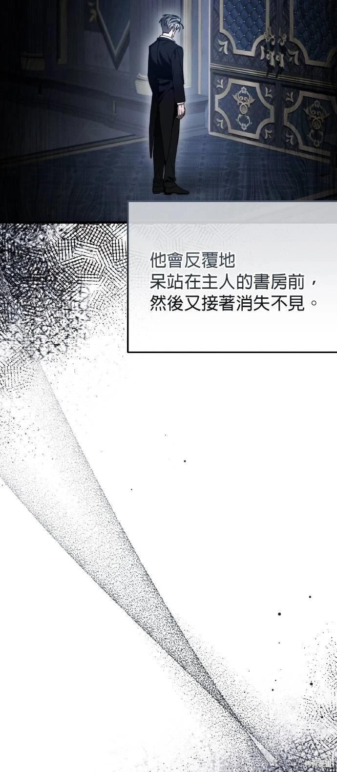 第56话55