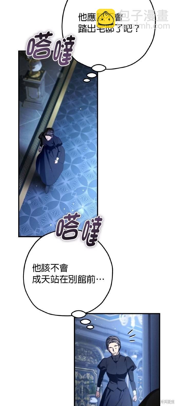 第56话57