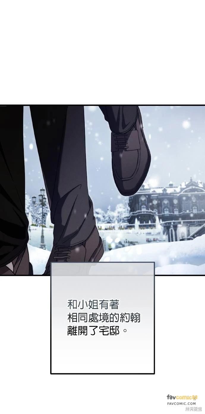 第56话72