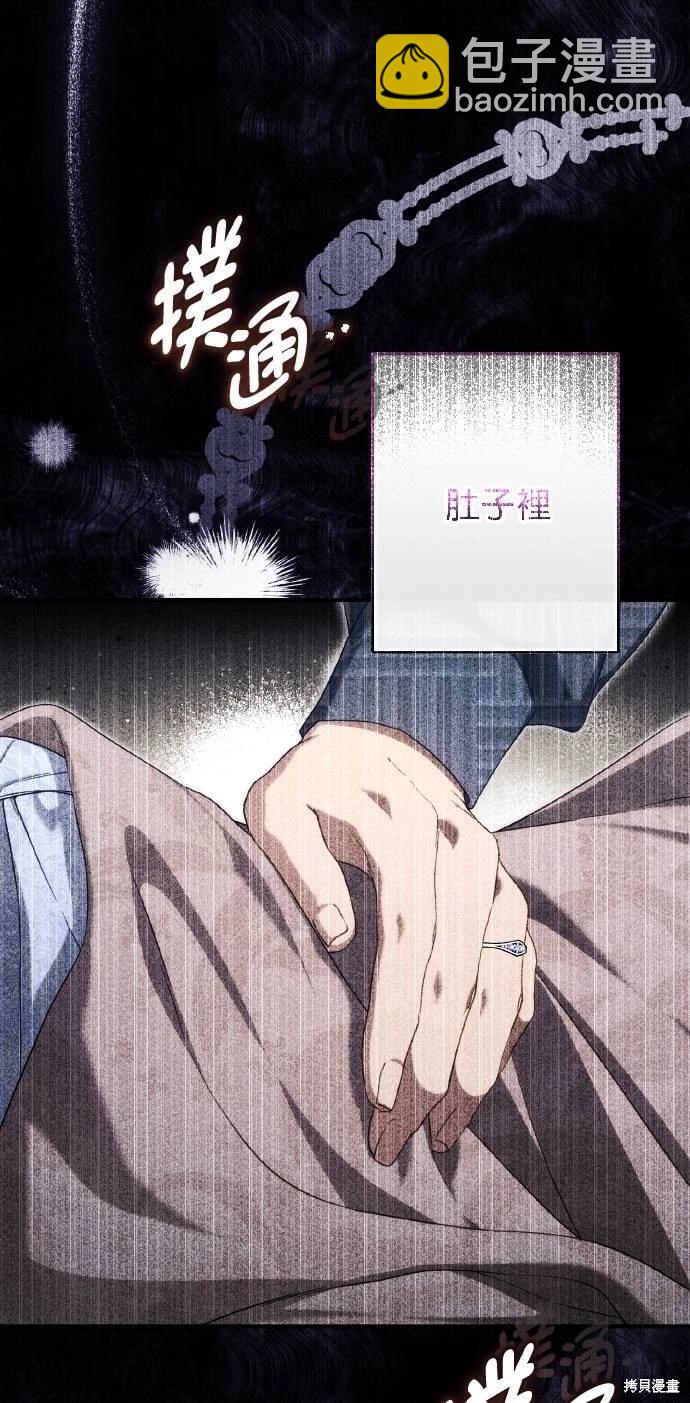 第57话43
