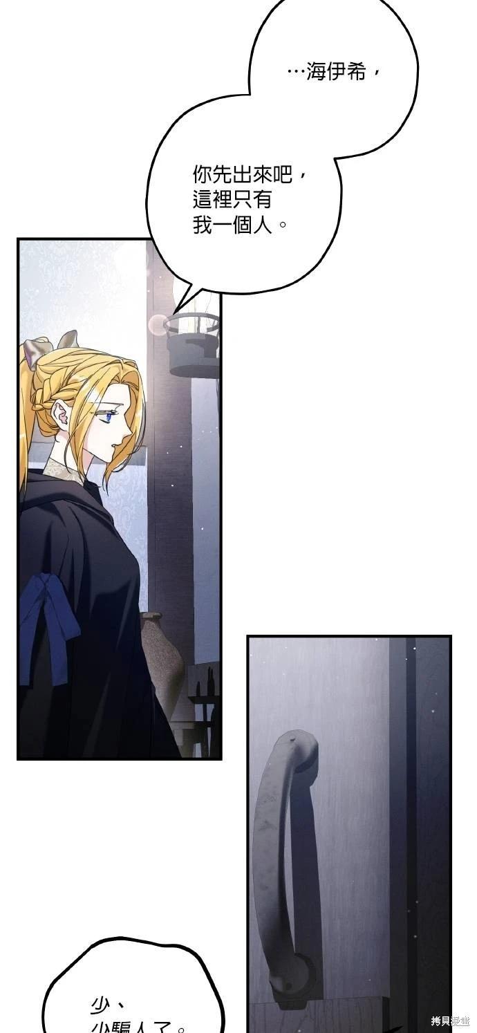 第61话42