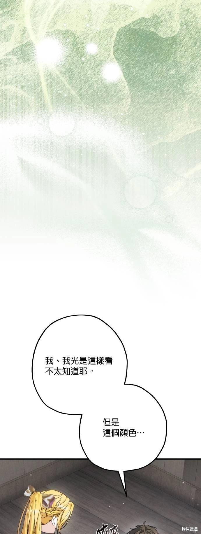 第62话39