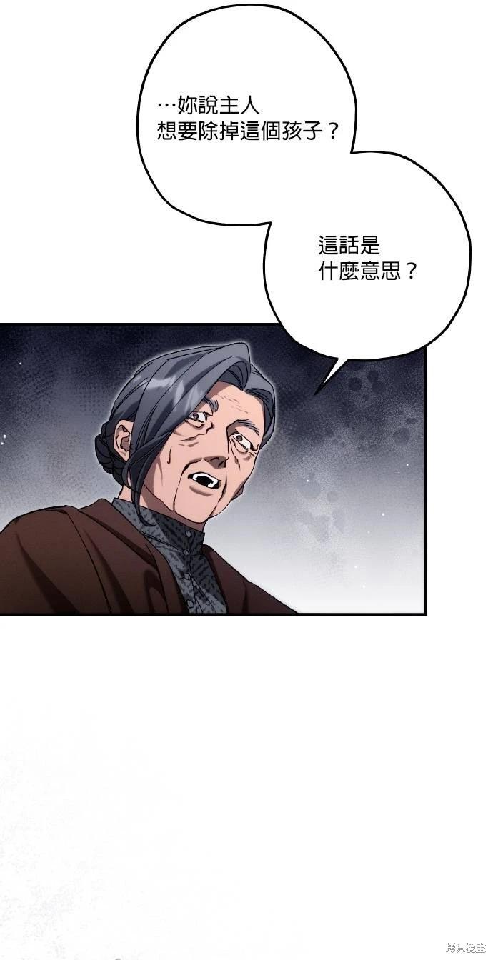 第65话7