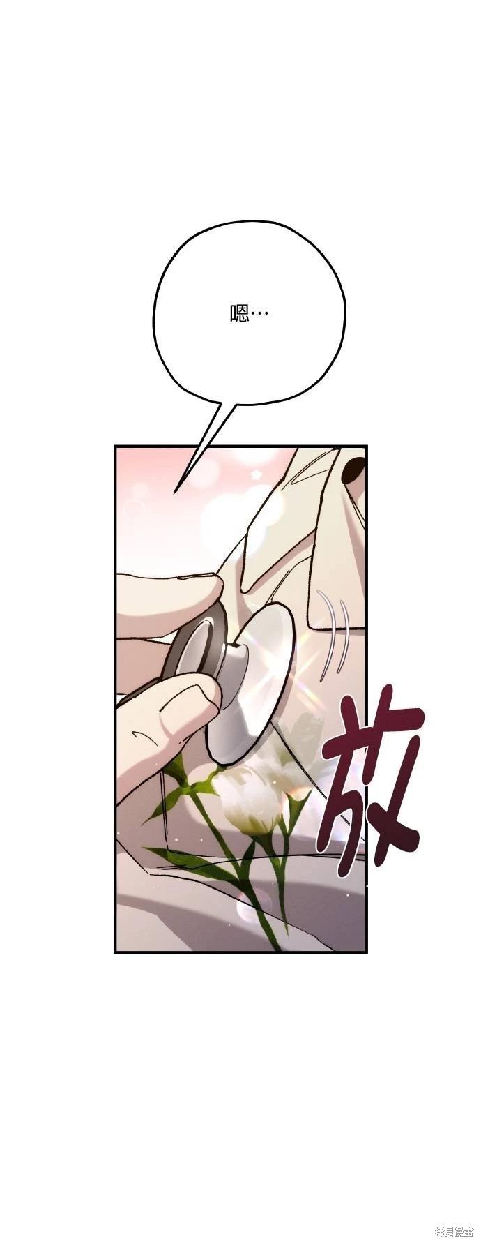 第68话33